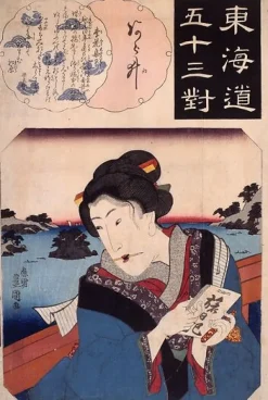 Boutiques de musées Panneaux Acryliques|Toiles Sans Cadre-Arai (panneaux acryliques)