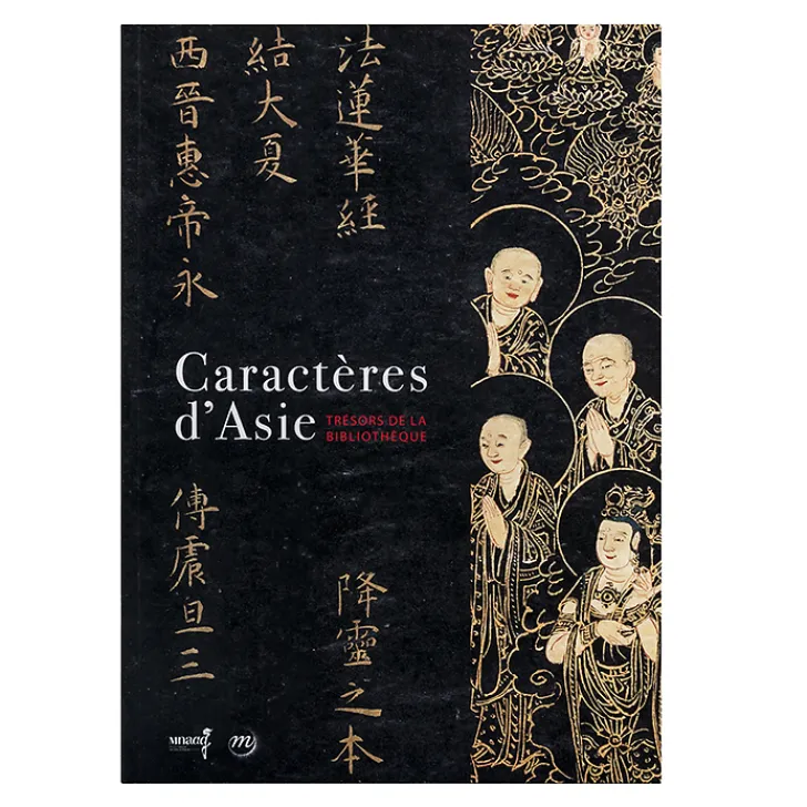 Sale Boutiques de musées Caractères d'Asie - Trésors de la bibliothèque - Catalogue d'exposition