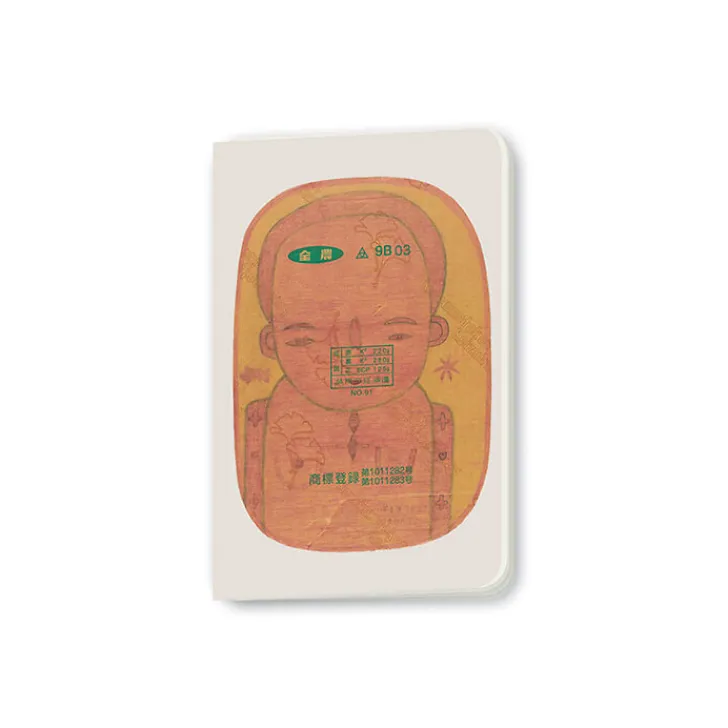 Boutiques de musées Cahiers Et Carnets-Carnet Masao Obata - Sans titres, vers 2000