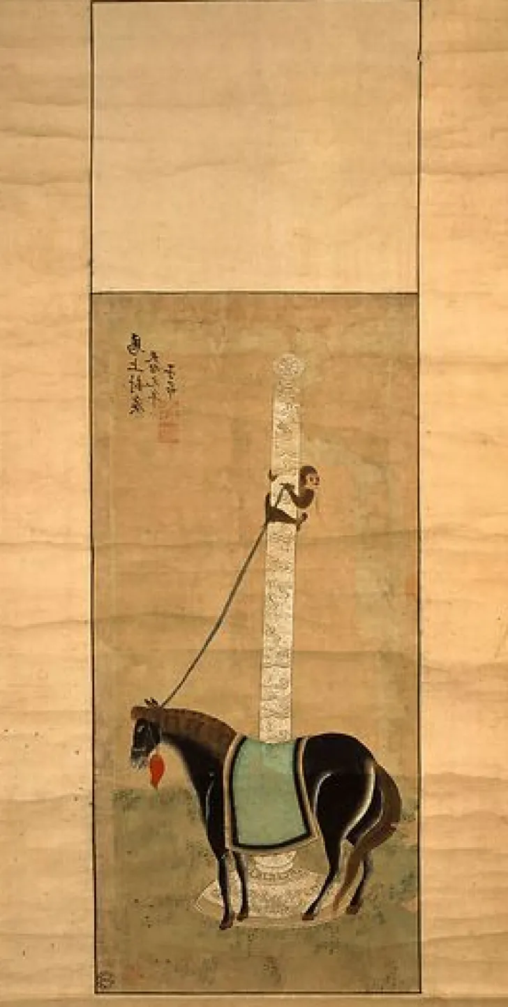 Boutiques de musées Cheval maintenu au poteau par un singe (toiles sans cadre)