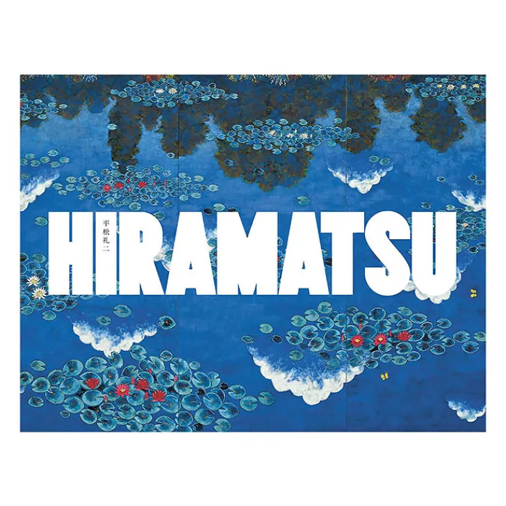 Online Boutiques de musées Hiramatsu - Album de l'exposition