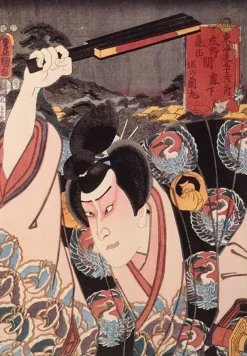 Boutiques de musées Panneaux Acryliques|Toiles Sans Cadre-Hori no Ranmaru à Morishita entre Shôno et Kameyana (panneaux acryliques)