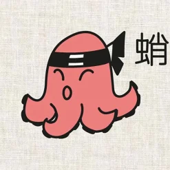 Boutiques de musées Loisirs Créatifs-Kit de broderie Tako-poulpe - Fukuri