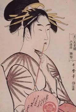 Boutiques de musées La courtisane Hiragoto de Hyôgorô (panneaux aluminium)