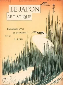 Boutiques de musées La liseuse (panneaux acryliques)