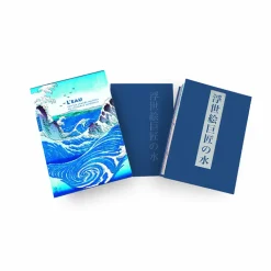 Best Boutiques de musées L'eau par les grands maîtres de l'estampe japonaise (coffret)