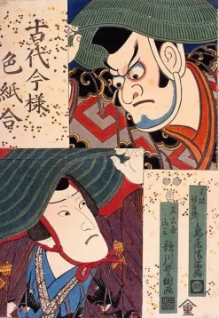 Boutiques de musées Panneaux Acryliques|Toiles Encadrées-Nagoya Sanza et Fuwa Banzaemon (panneaux acryliques)