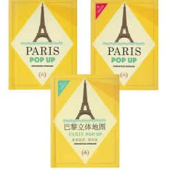 Boutiques de musées Histoire, Géographie Et Sciences-Paris Pop Up