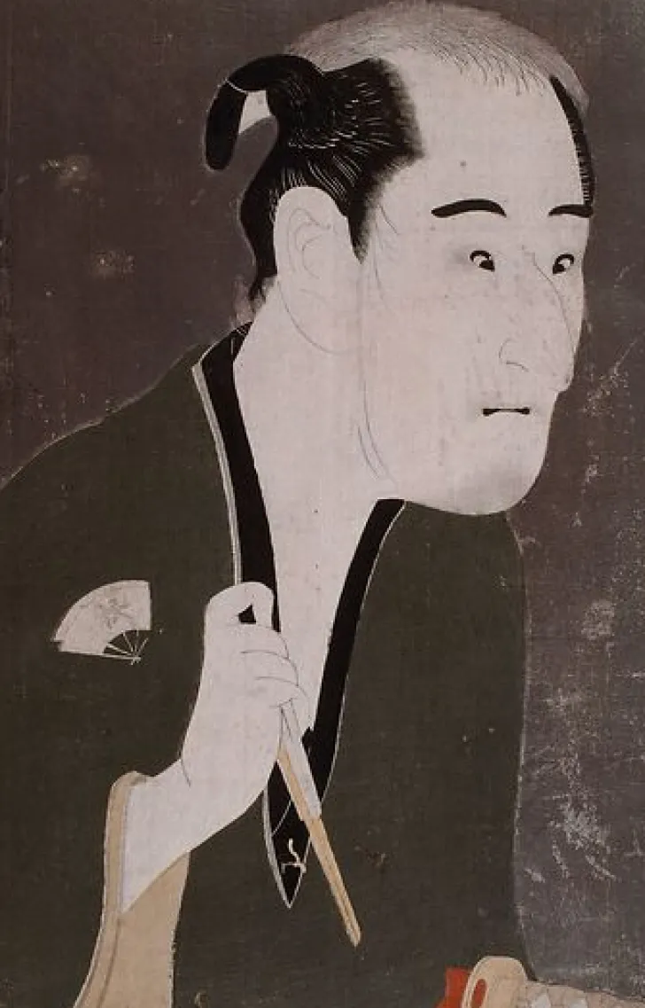 Boutiques de musées Affiches D'Art Encadrées-Portrait de l'acteur de kabuki Onoe Matsusuke (affiches d'art encadrées)