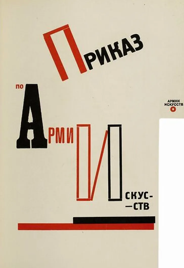 Sale Boutiques de musées Pour la voix (Dlia golosa) (panneaux acryliques)