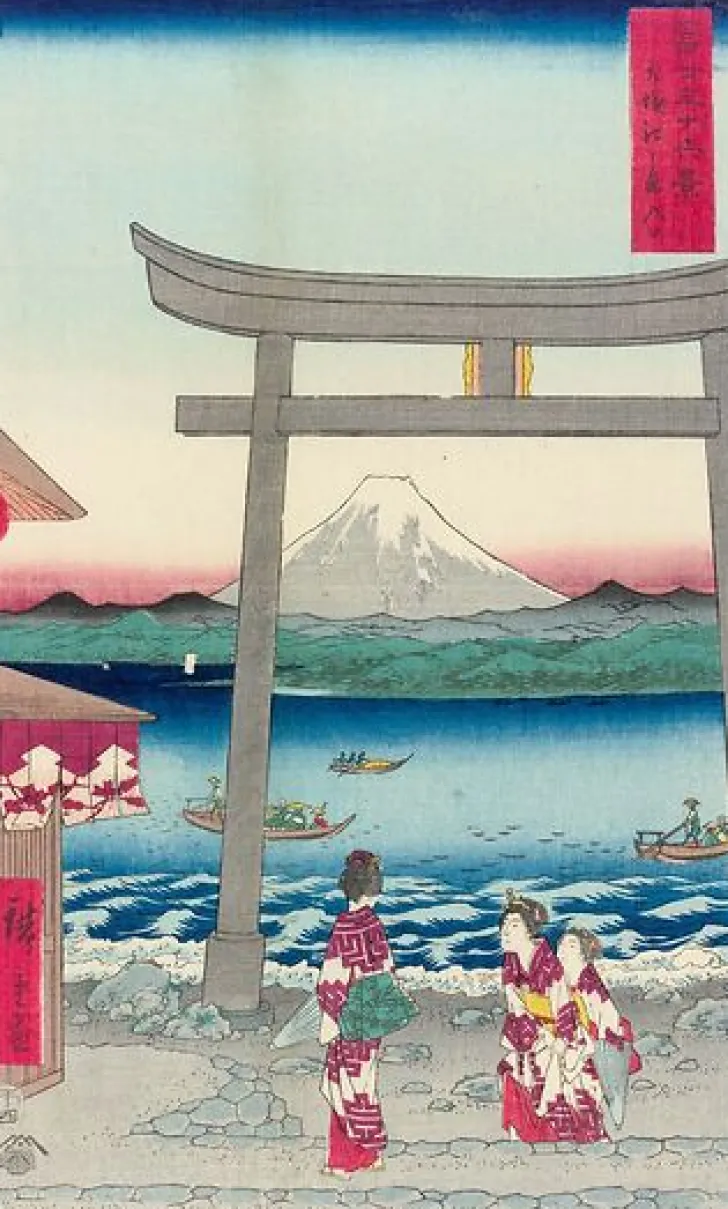 Hot Boutiques de musées Shôshû Enoshima iriguchi (panneaux aluminium)