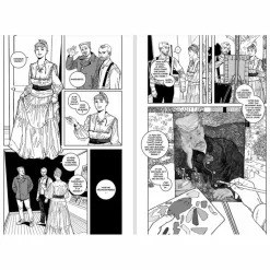 Best Boutiques de musées Van Gogh, le dernier tableau